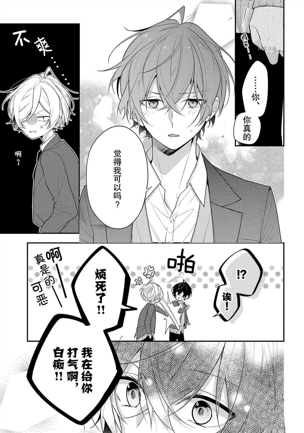第39话