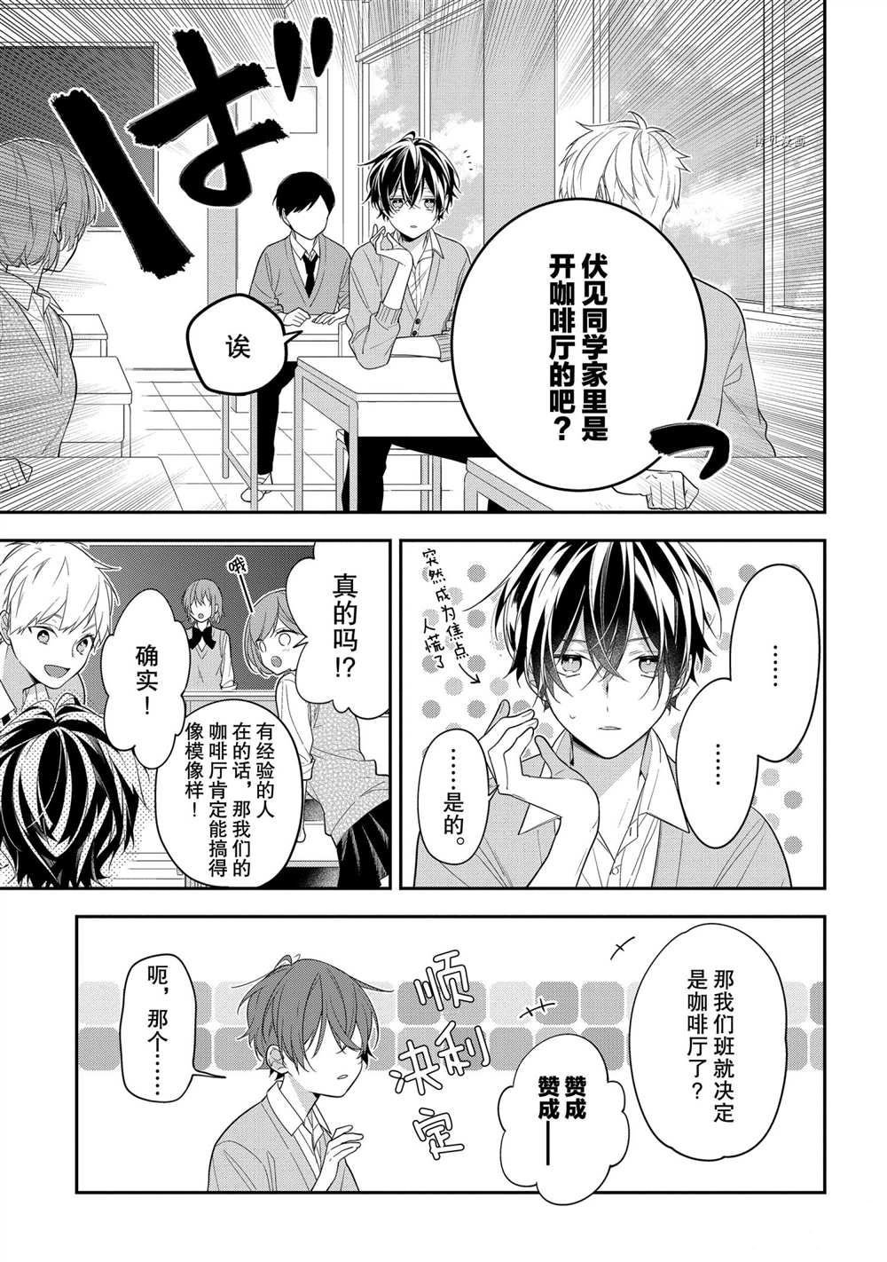 第44话
