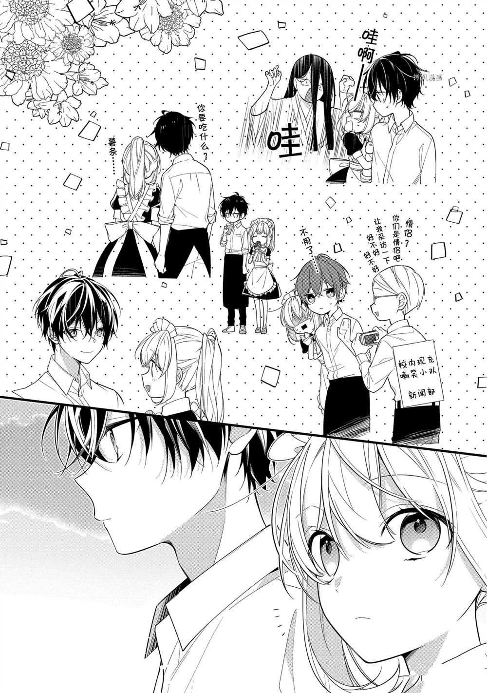 第45话