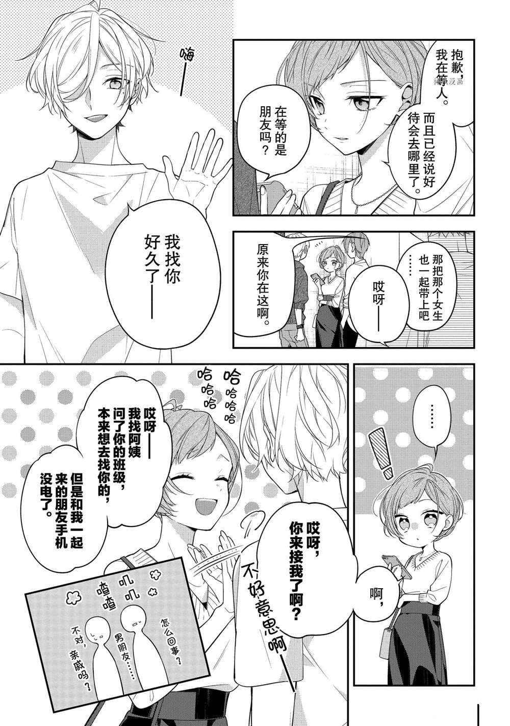 第46话
