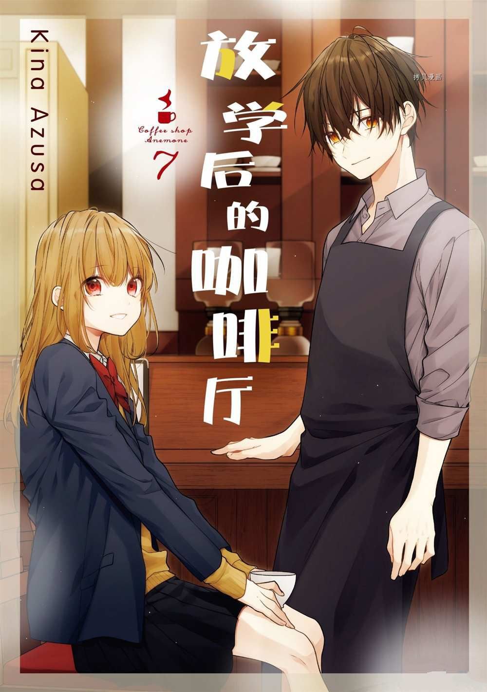 第47话