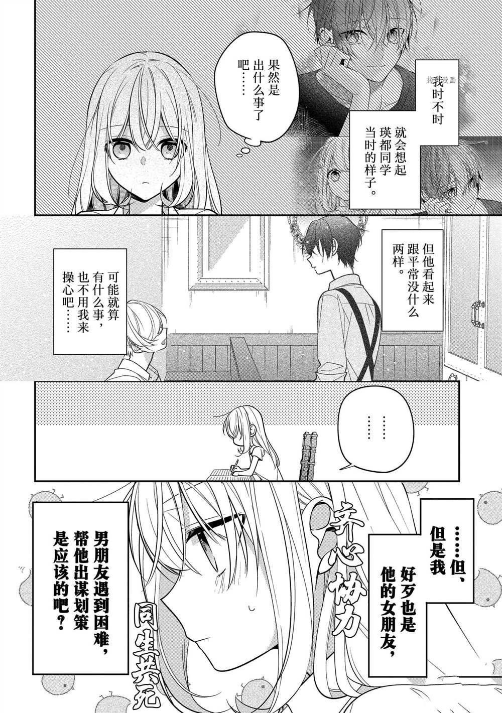 第48话