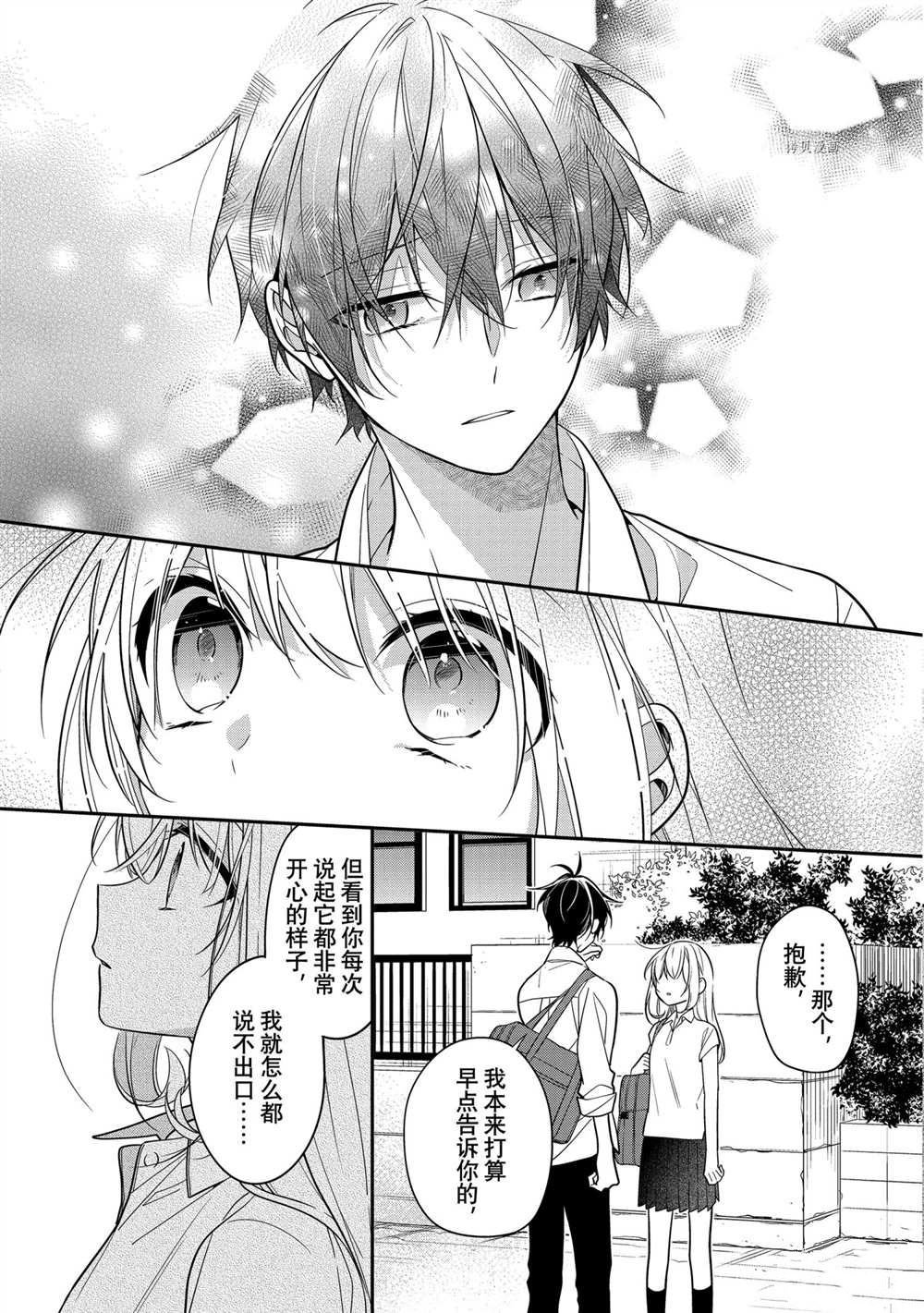第48话