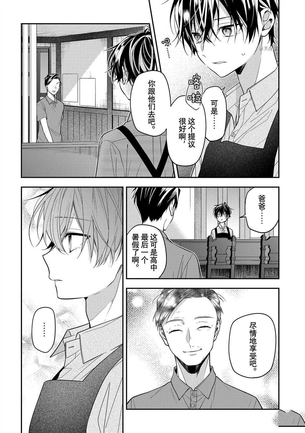 第50话