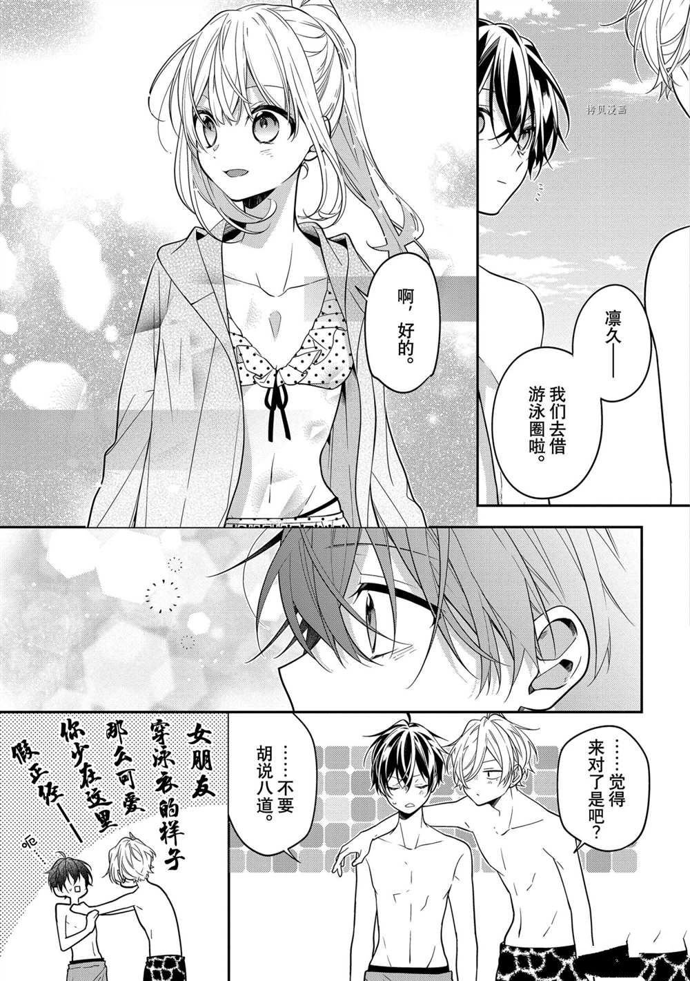 第50话