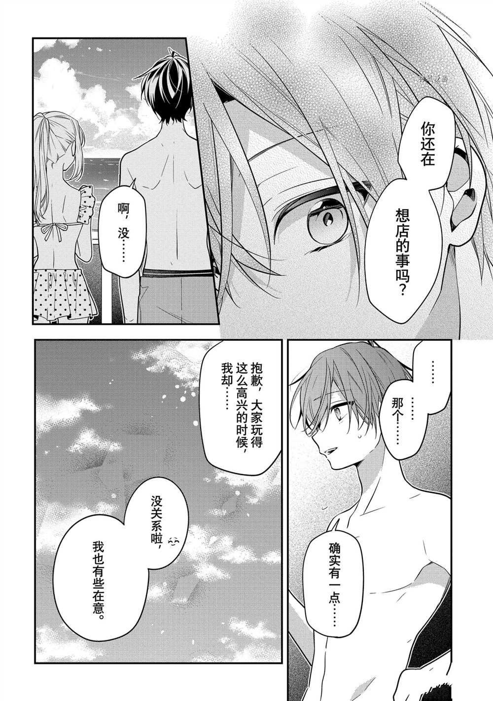 第50话
