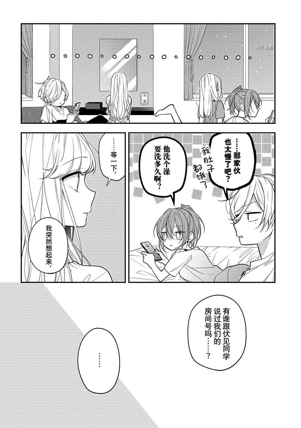 第50话