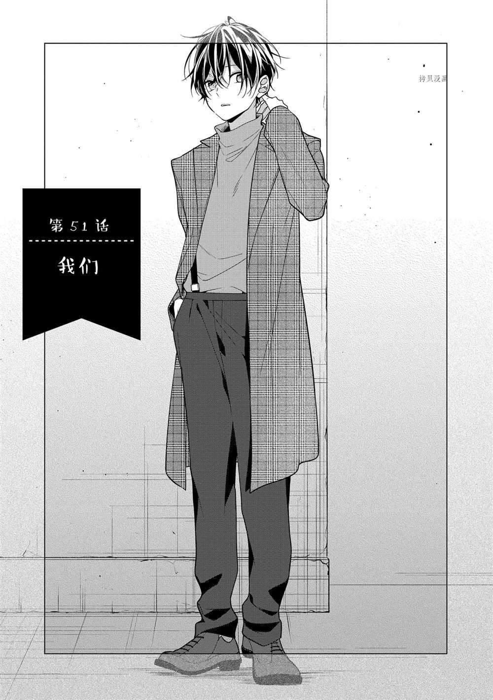 第51话