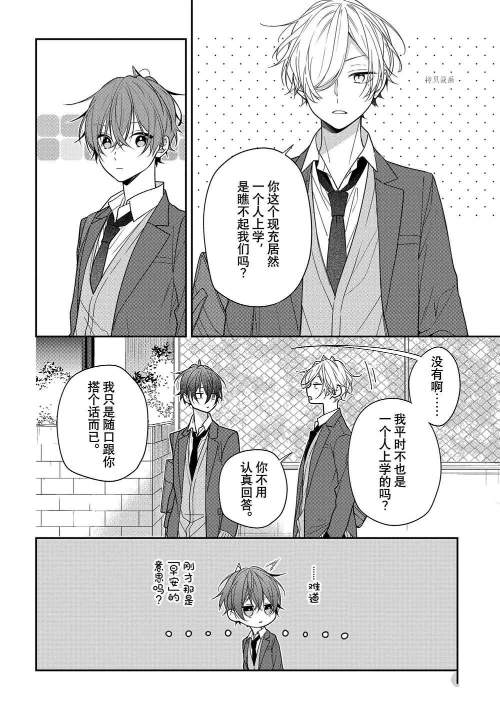 第52话