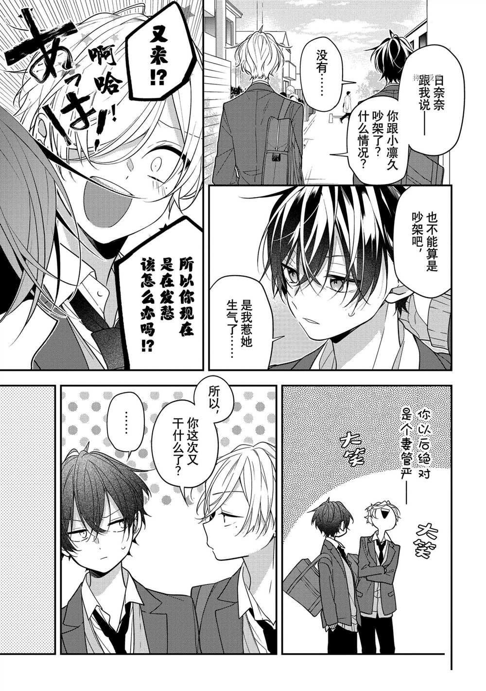 第52话