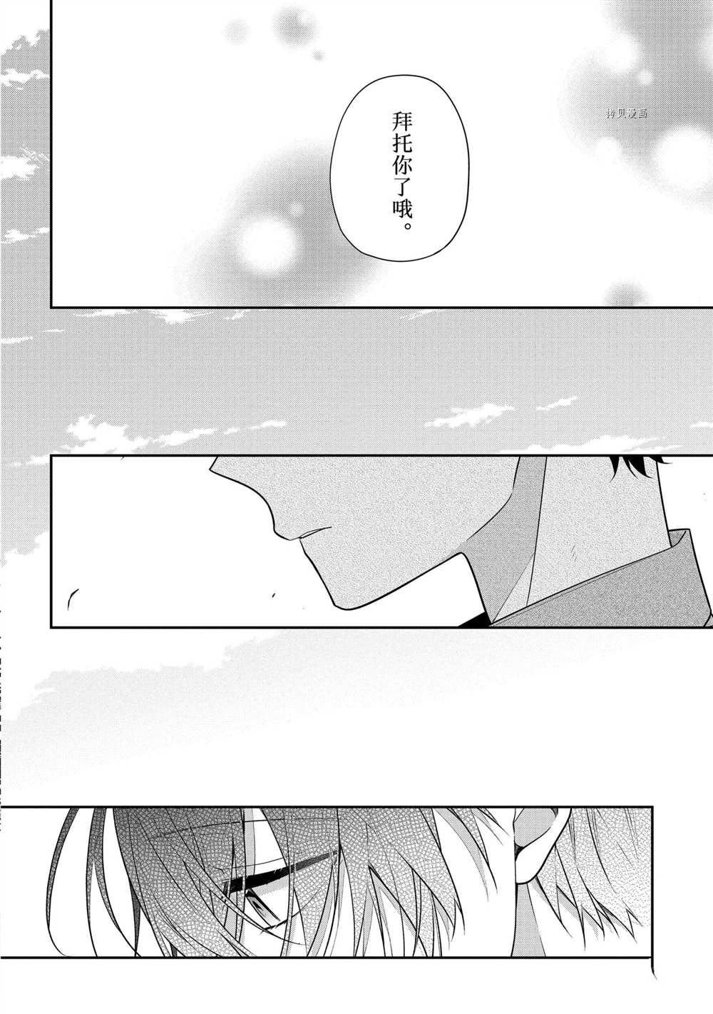 第53话 最终话