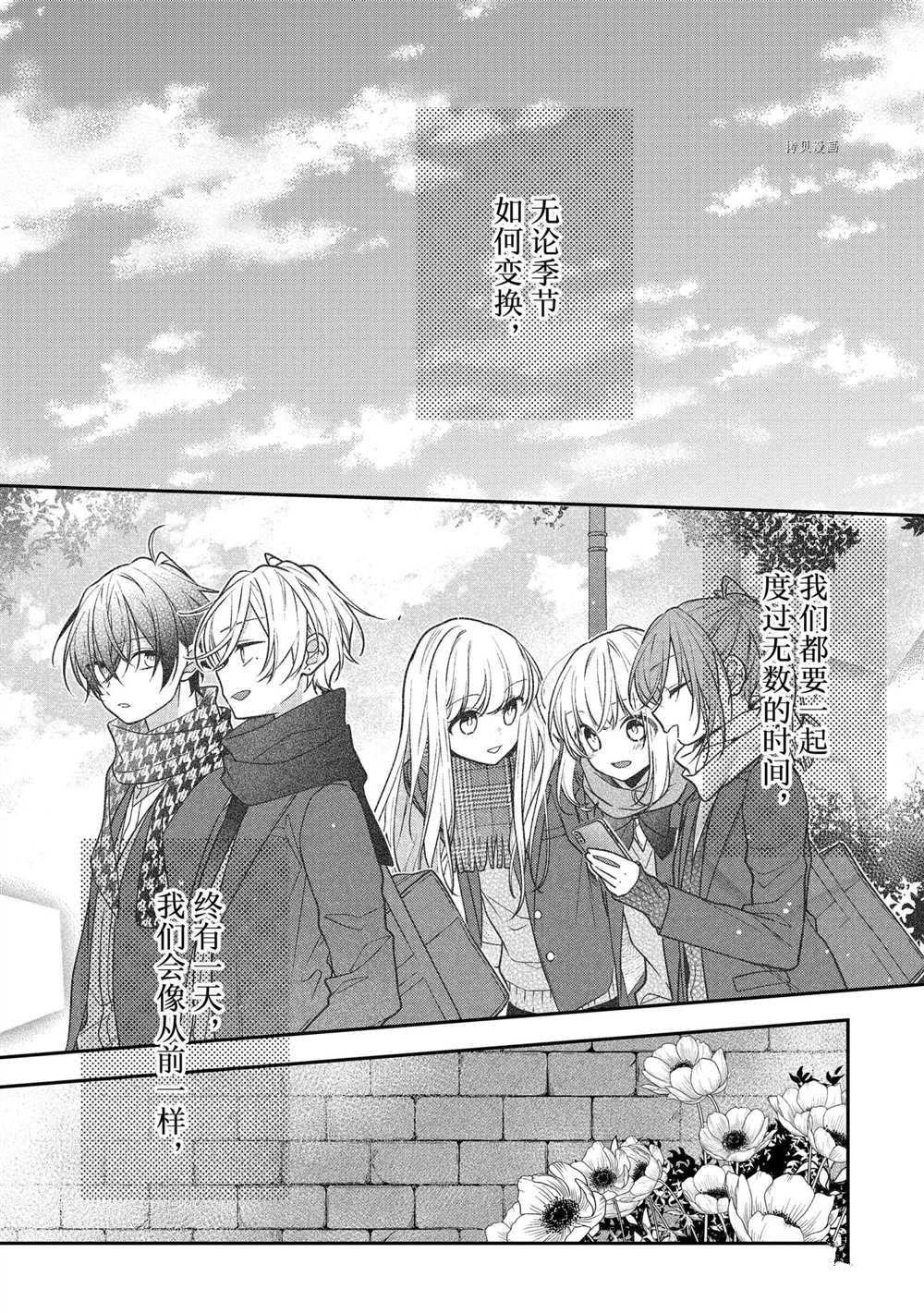 第53话 最终话