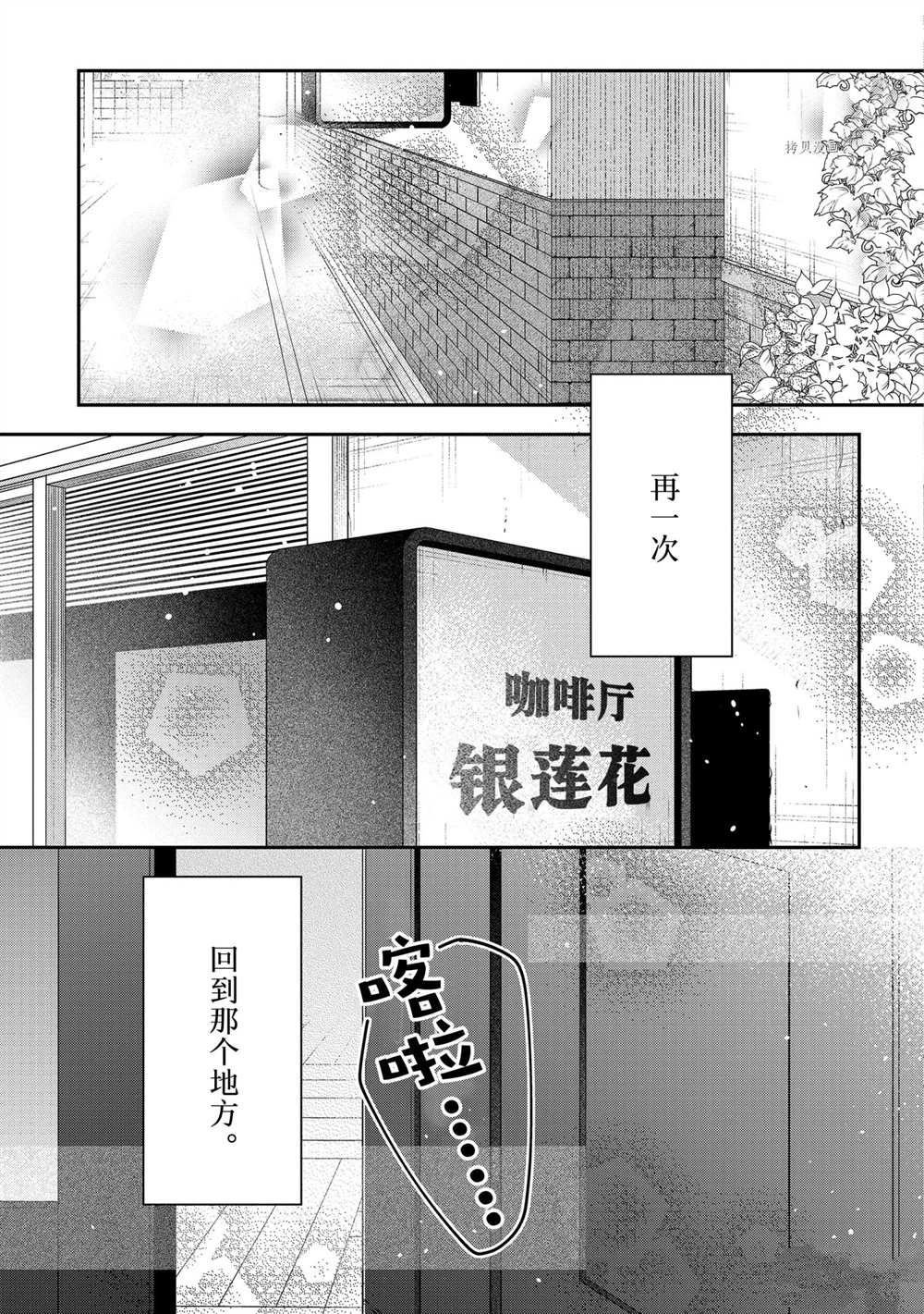 第53话 最终话