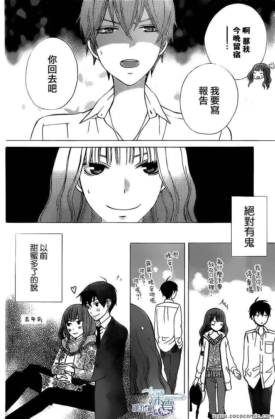番外