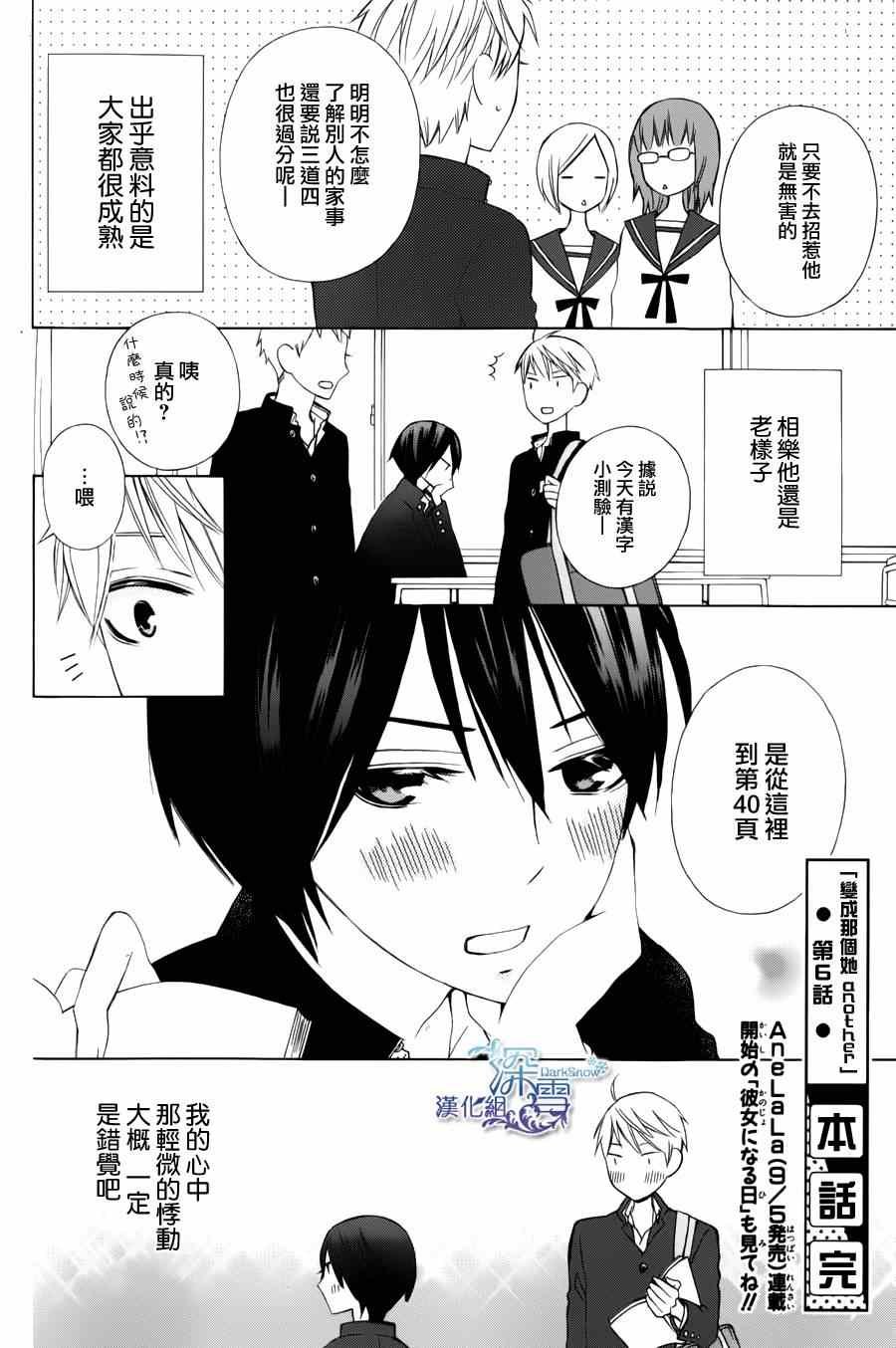 another06