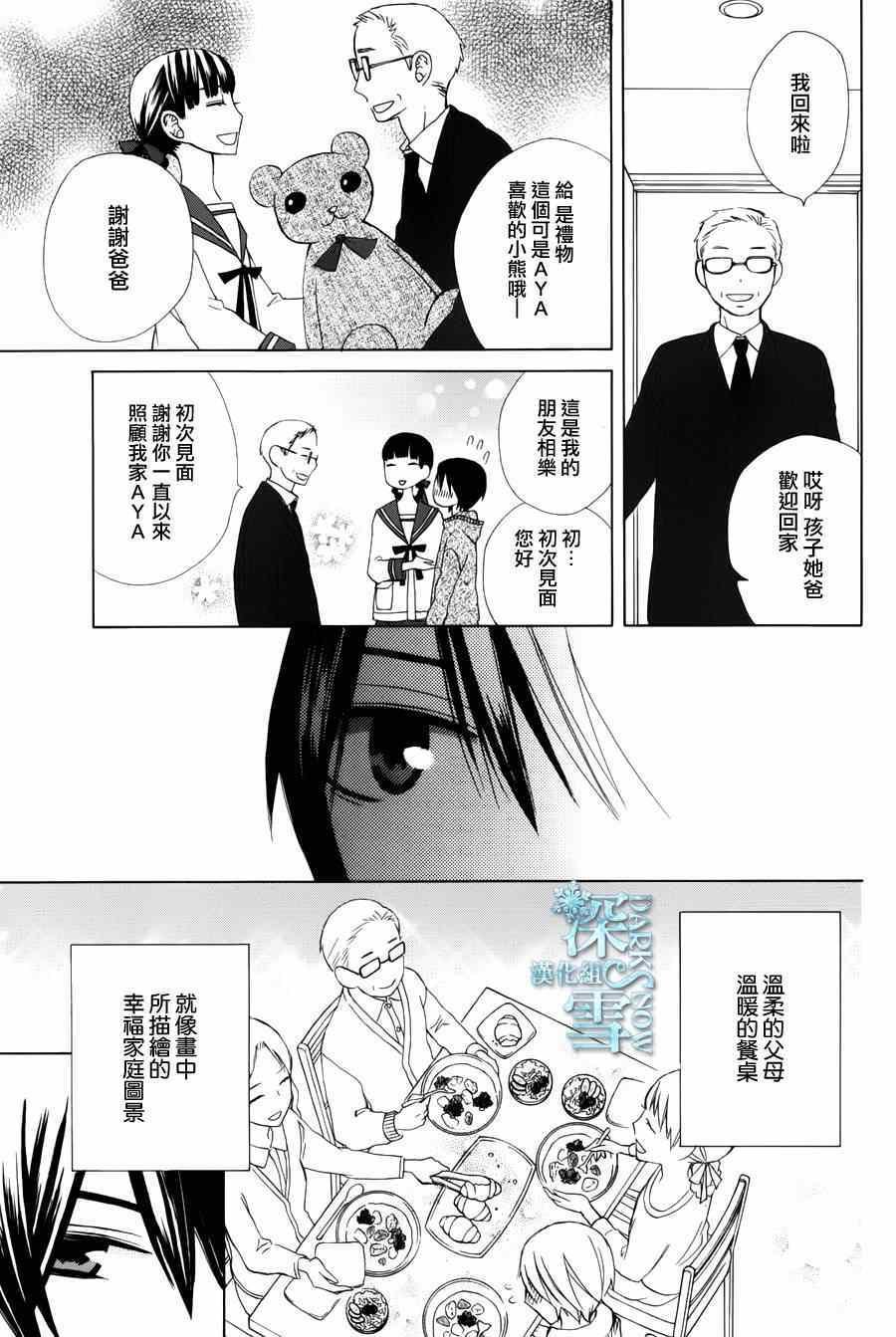 another07
