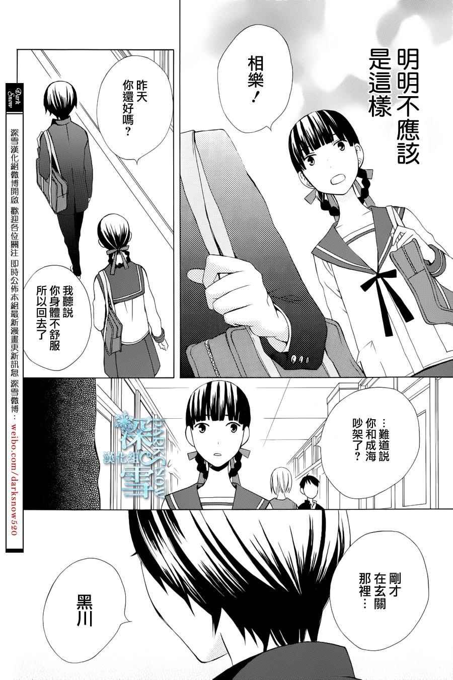 another08