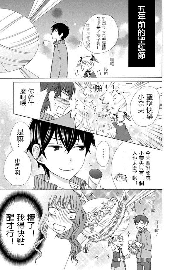 四格短篇extra