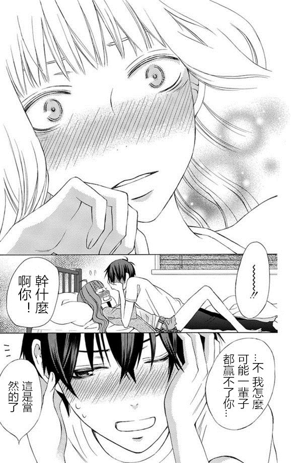 四格短篇extra
