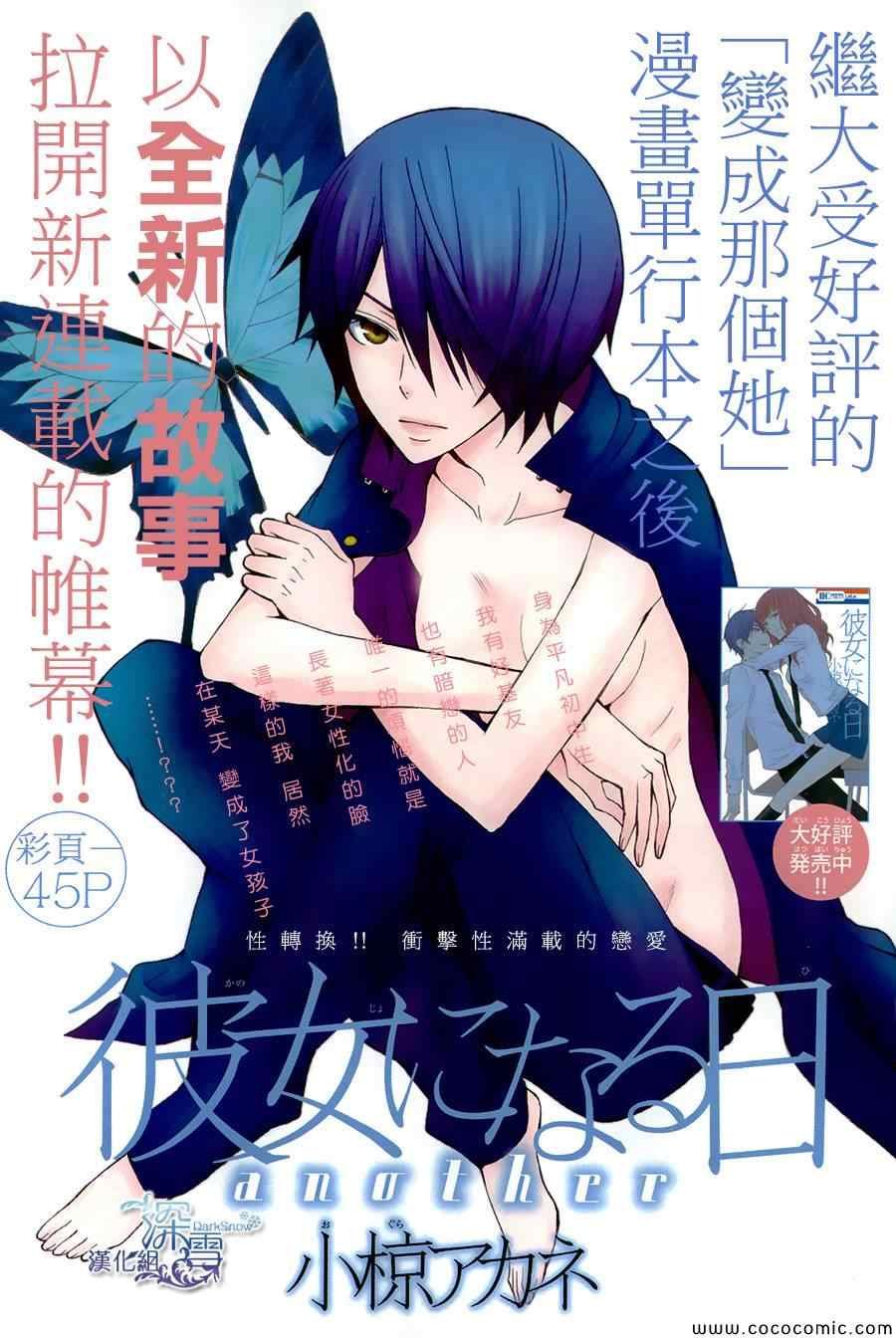 新连载01