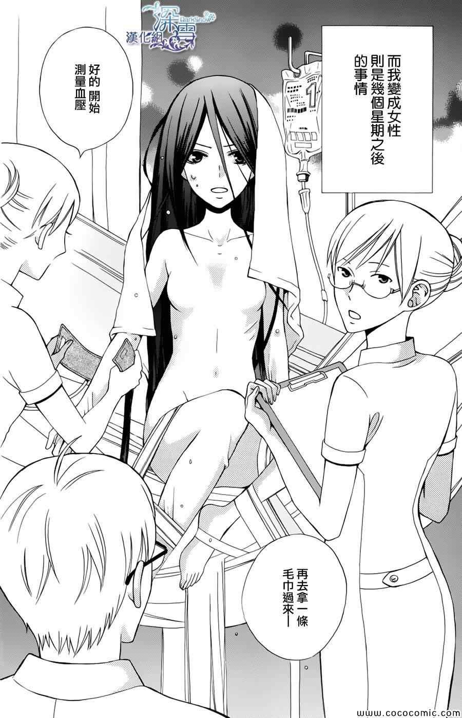 新连载01