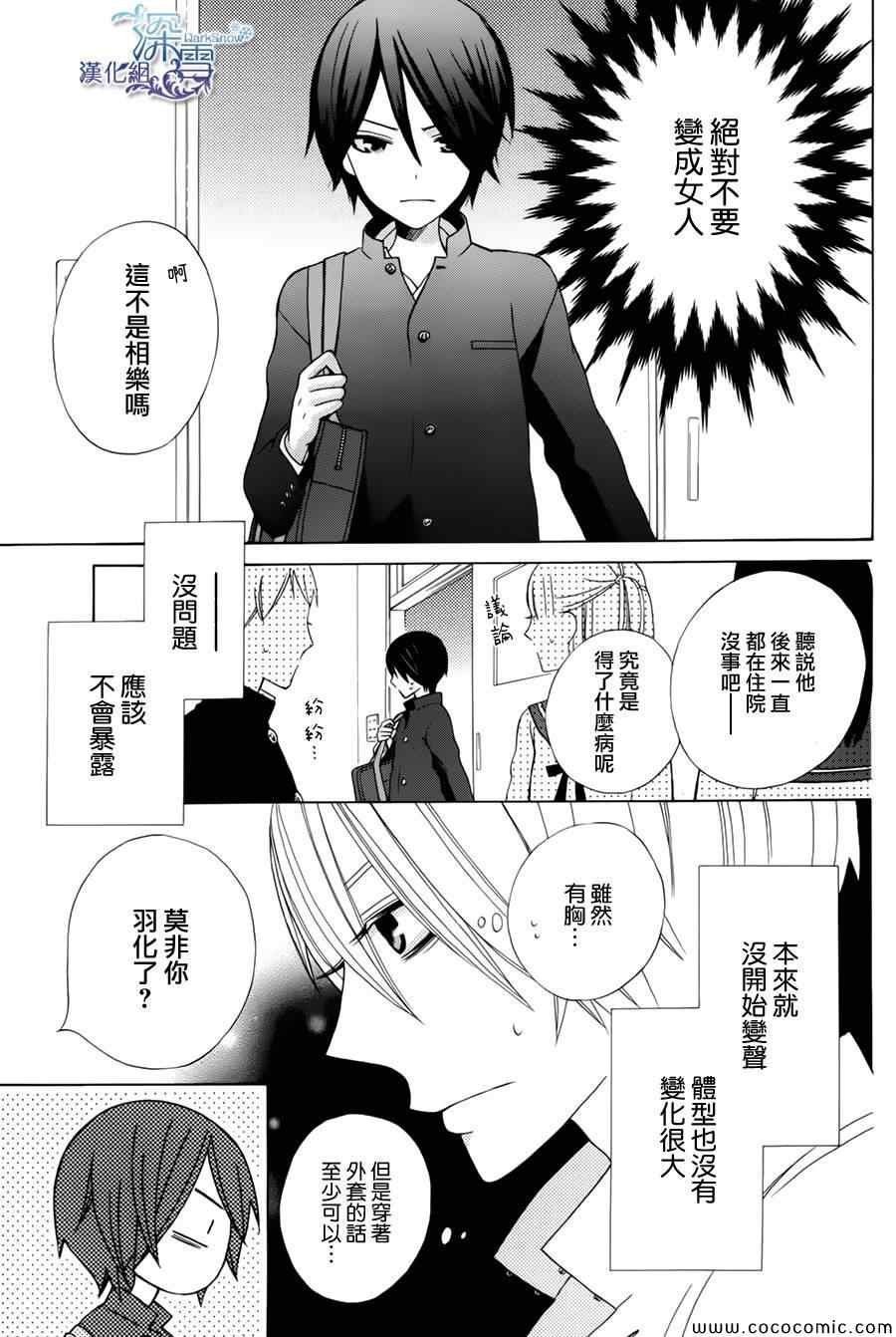 新连载01