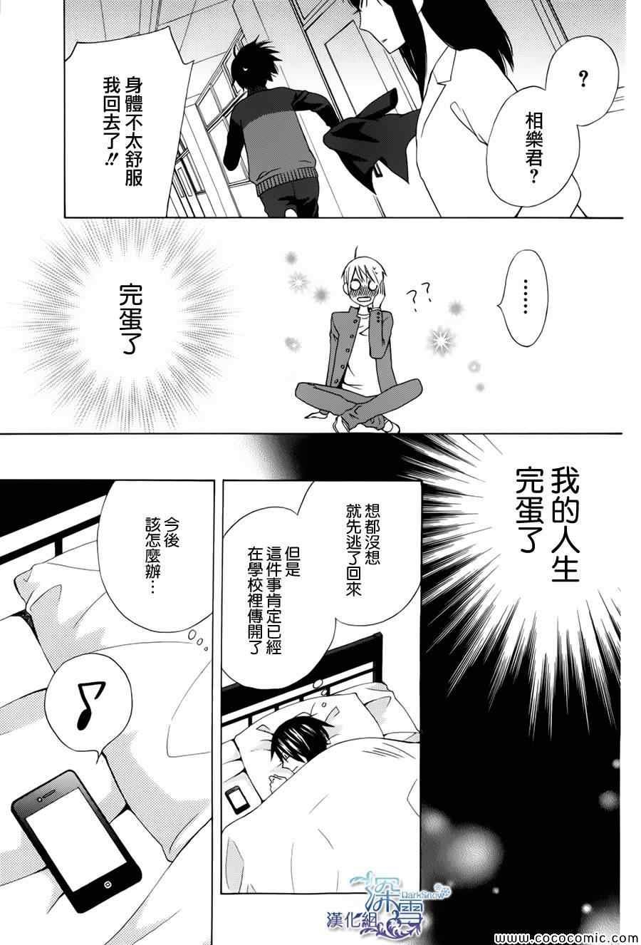 新连载01
