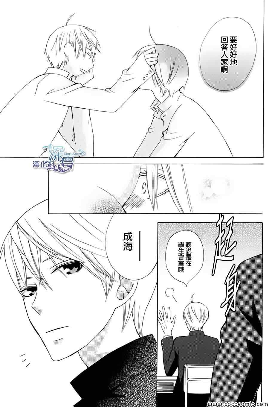 新连载01