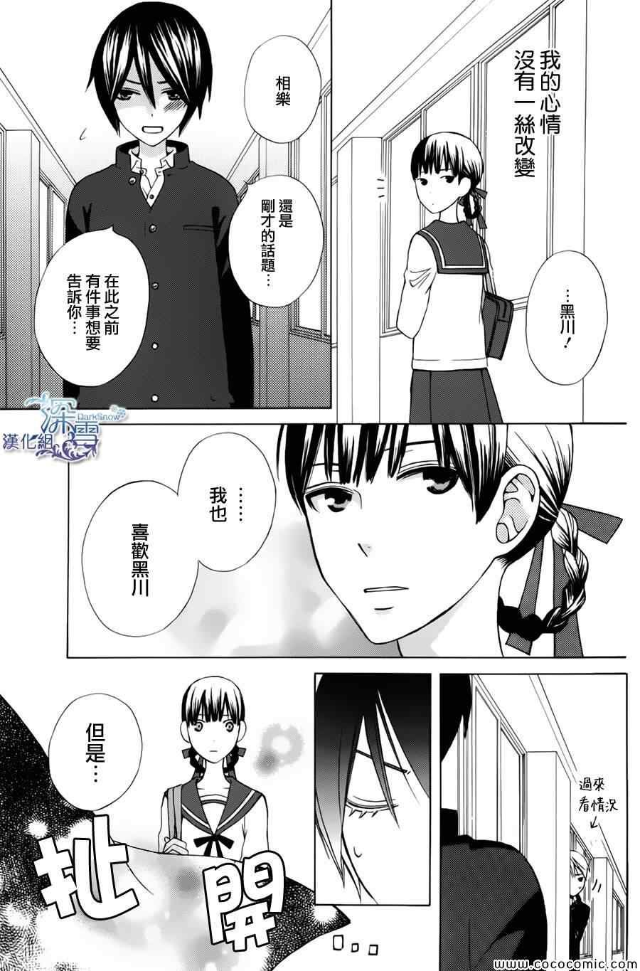 新连载01