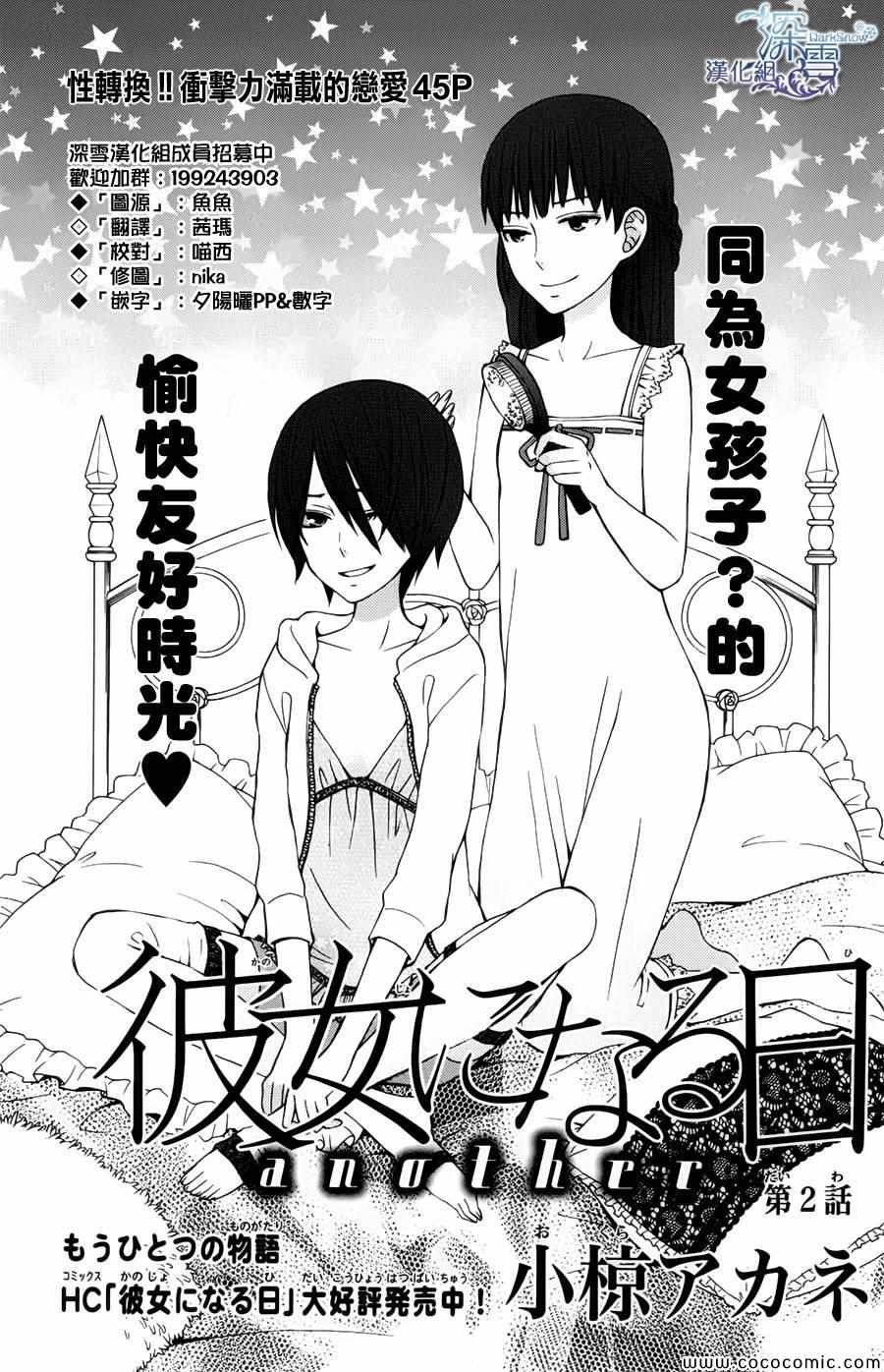 新连载02