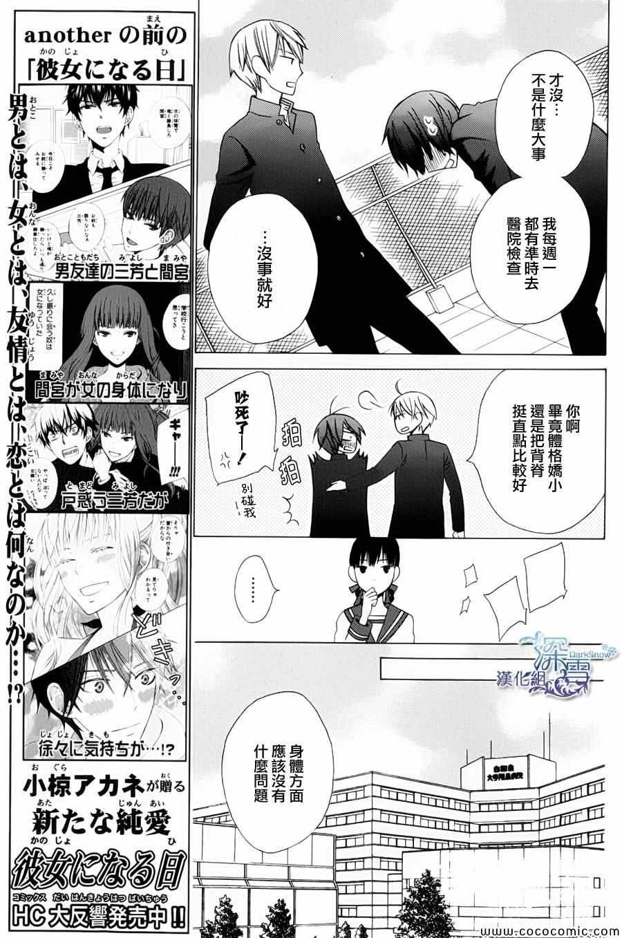 新连载02