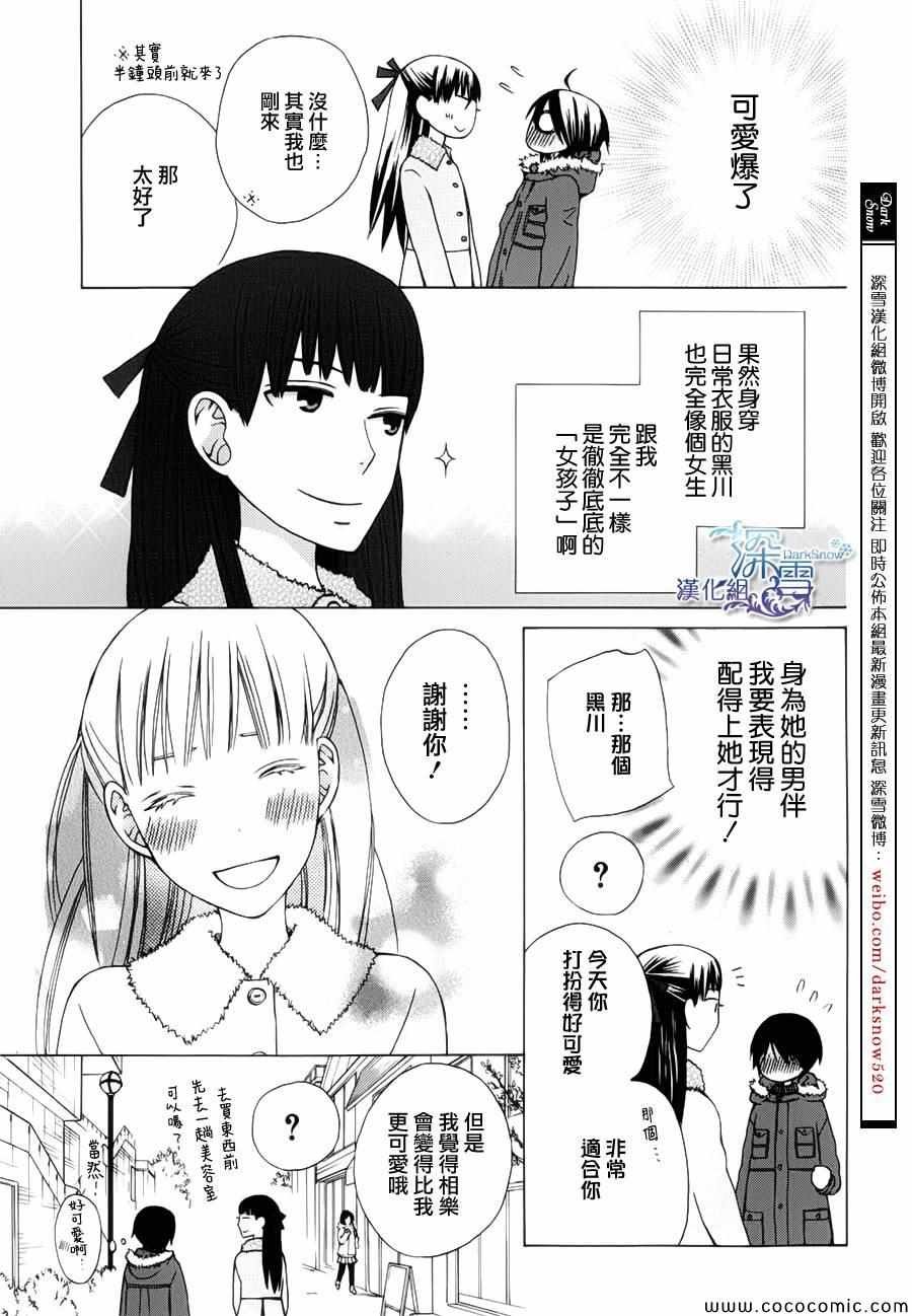 新连载02