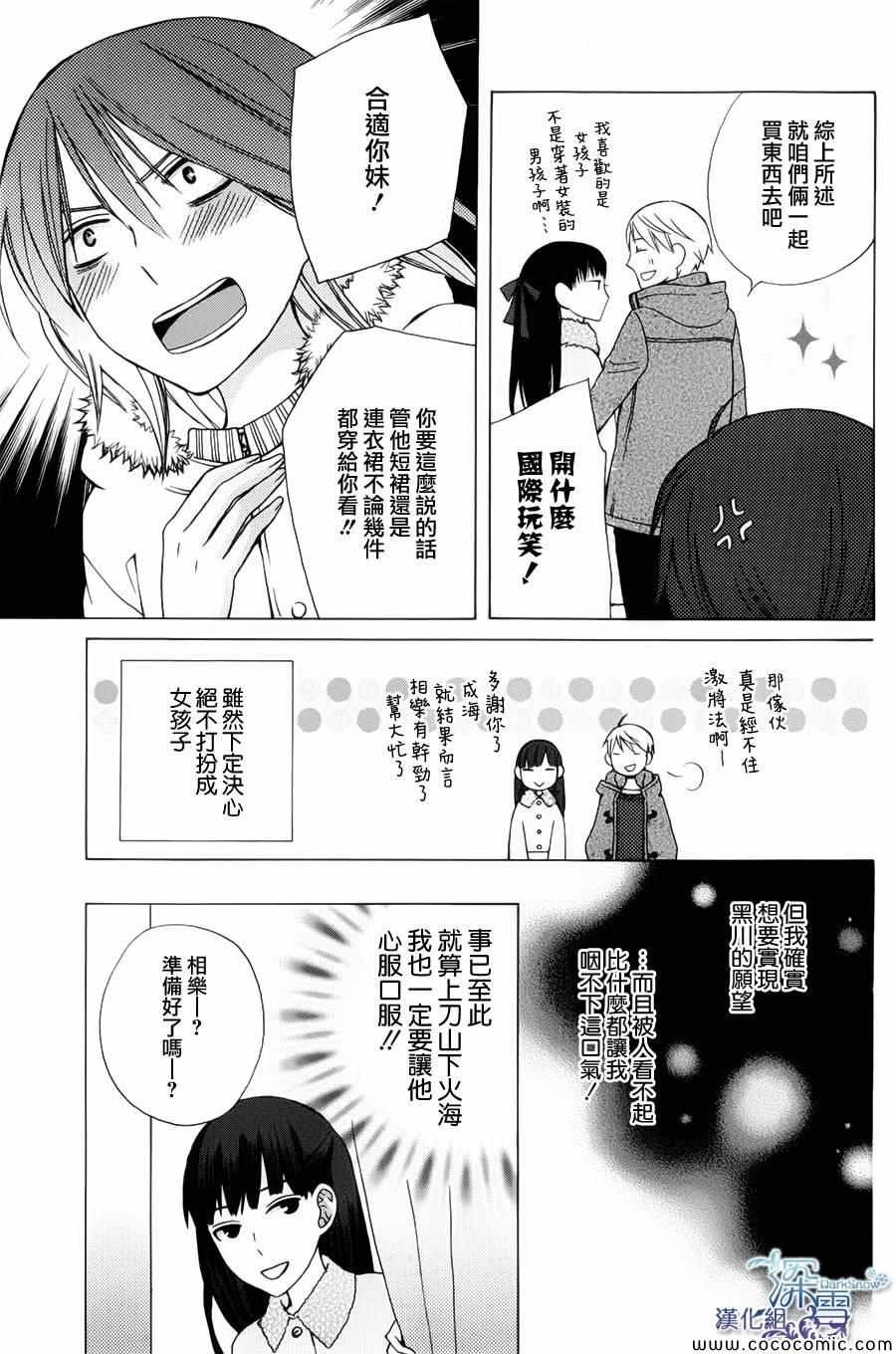 新连载02