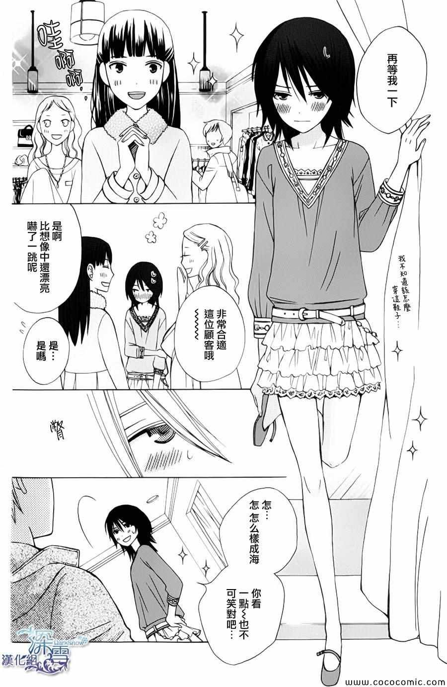 新连载02