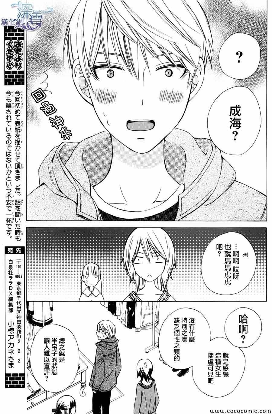新连载02