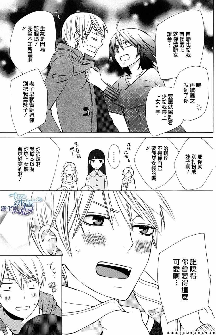 新连载02
