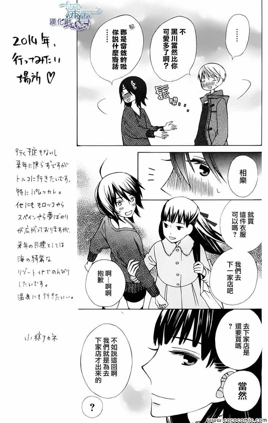 新连载02
