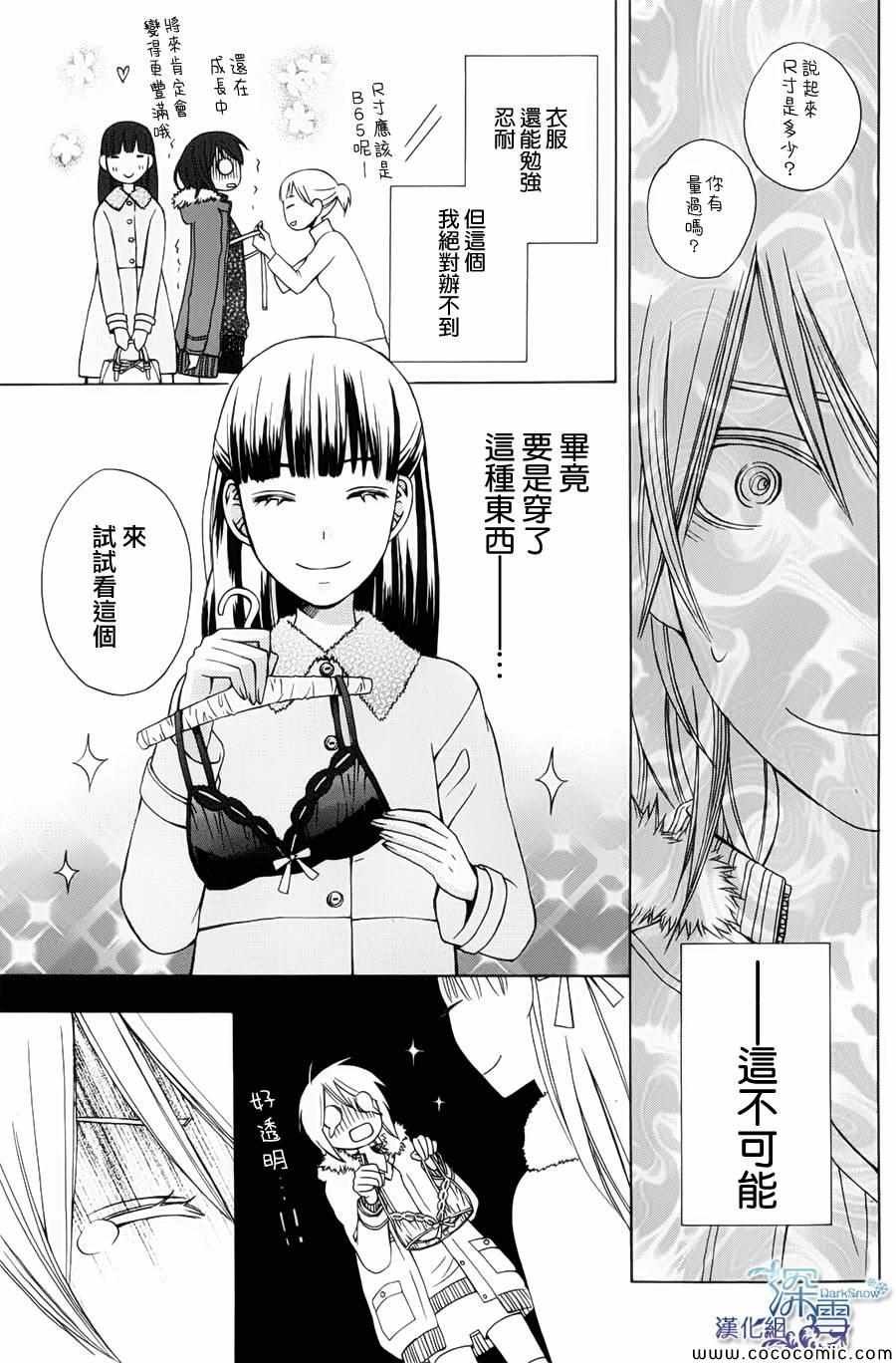 新连载02