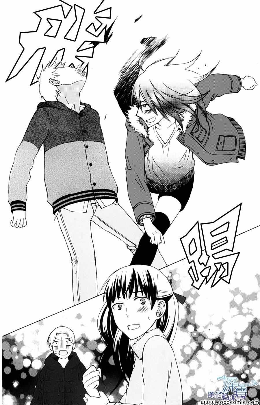 新连载02