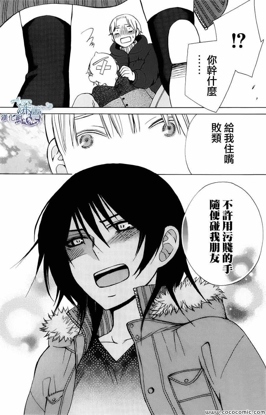 新连载02