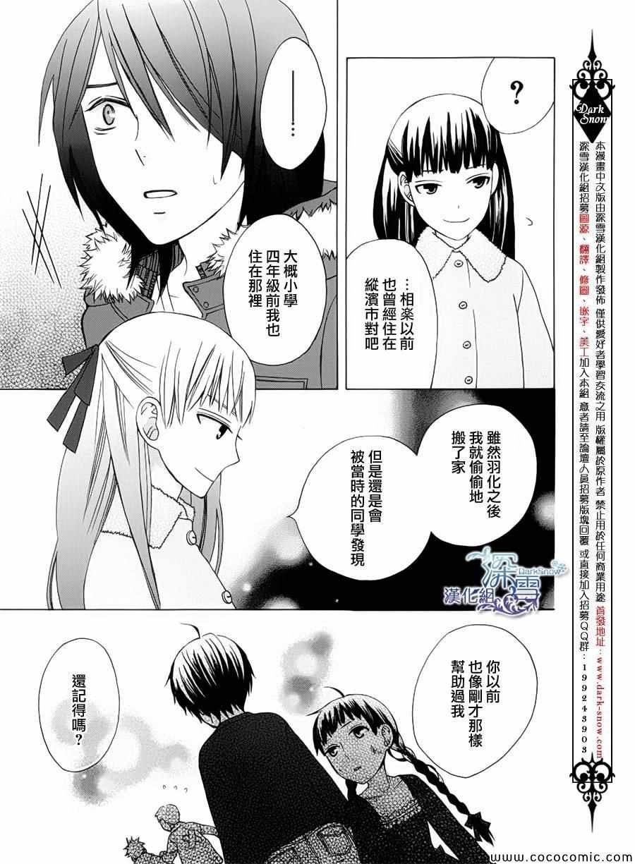 新连载02