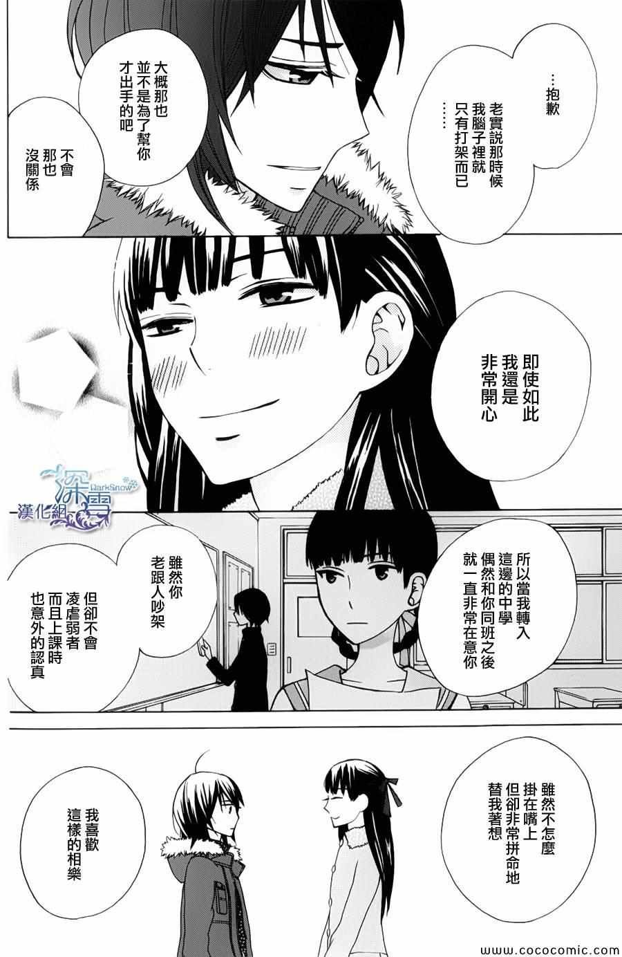 新连载02