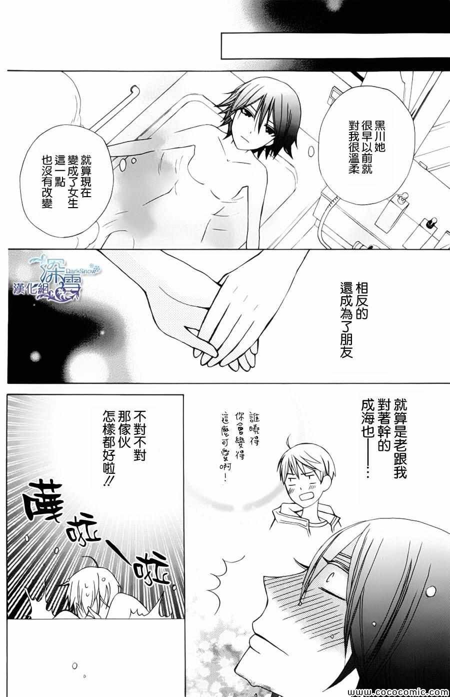 新连载02