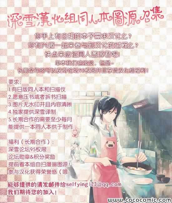 新连载02