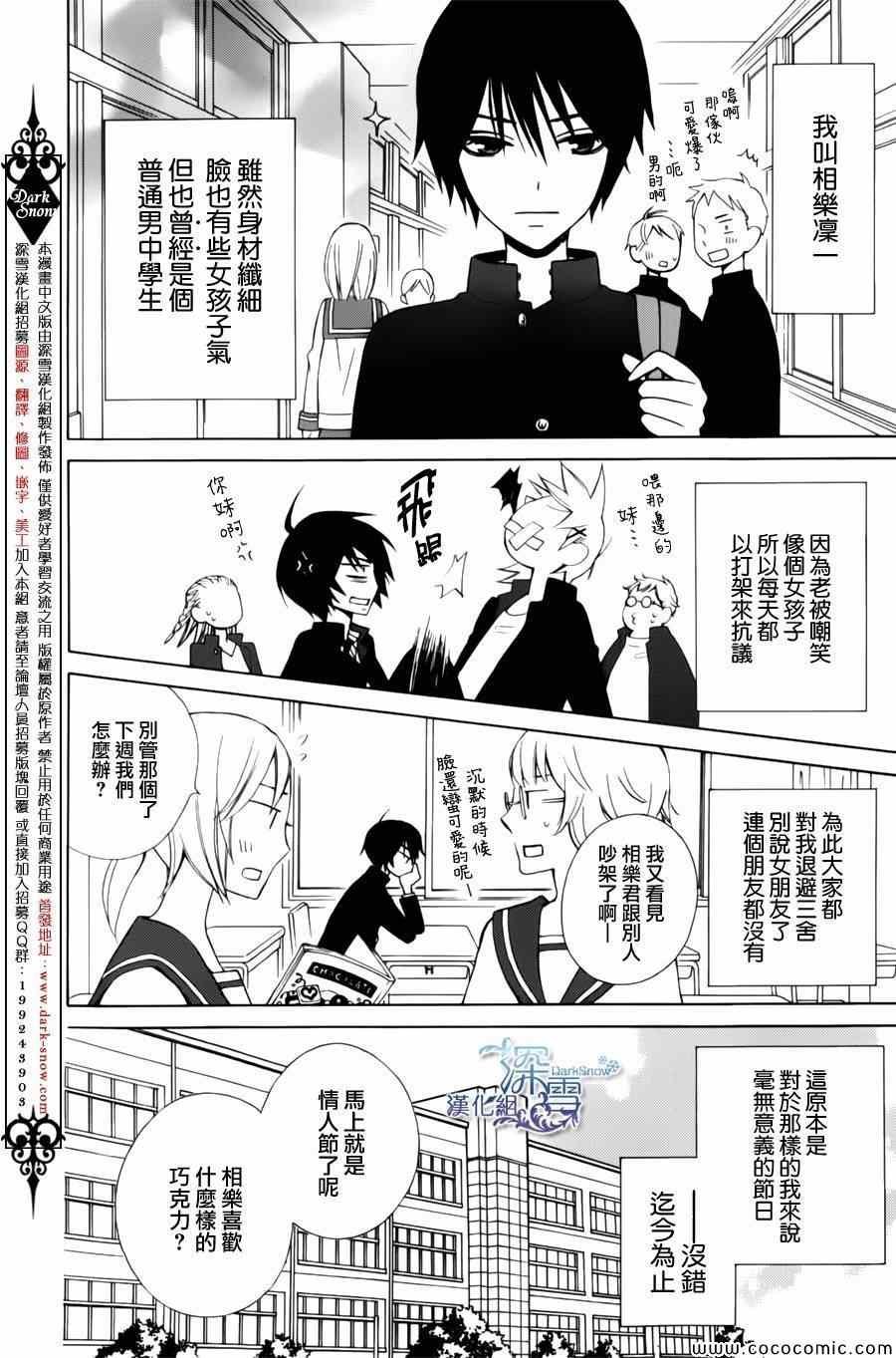 新连载03