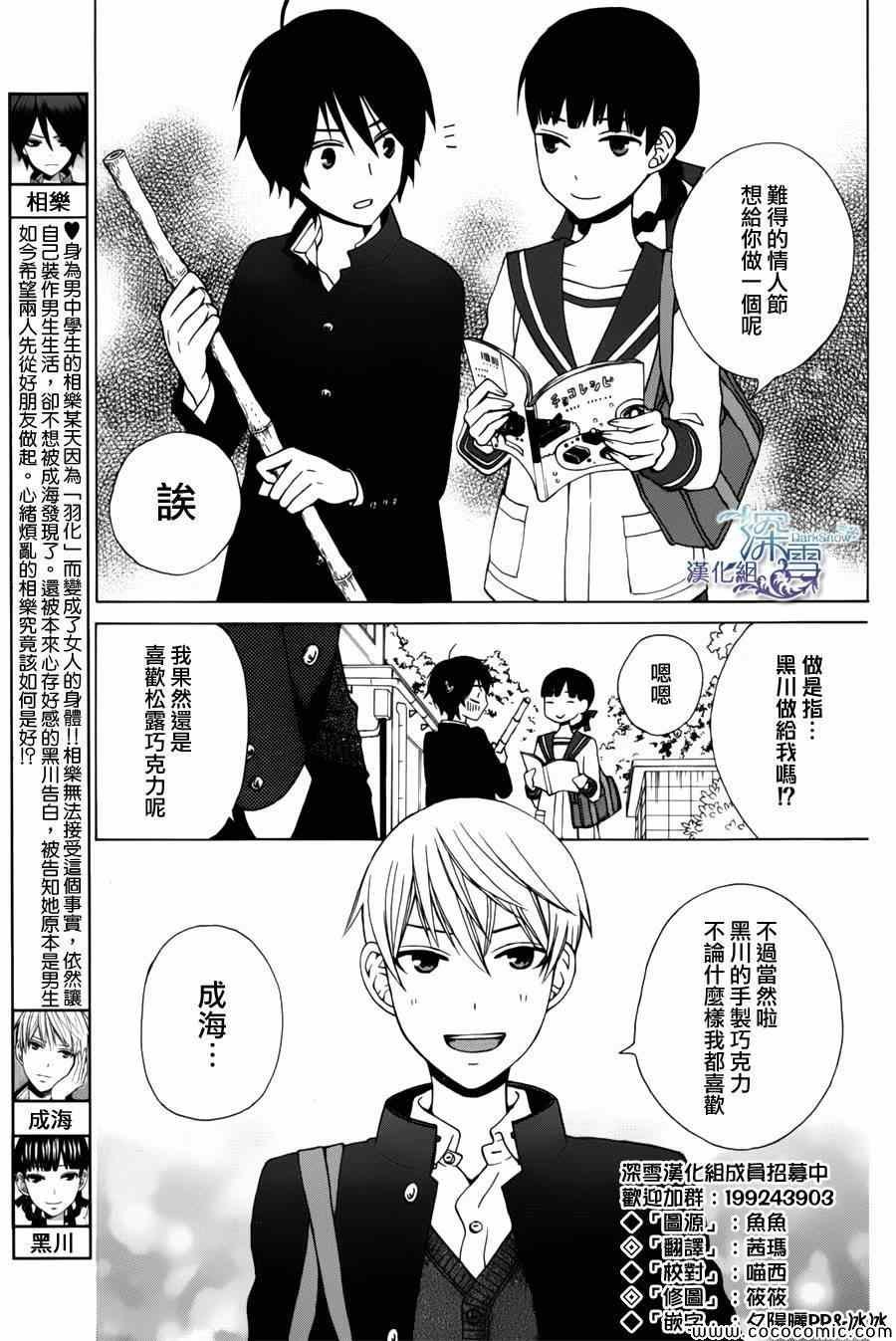 新连载03
