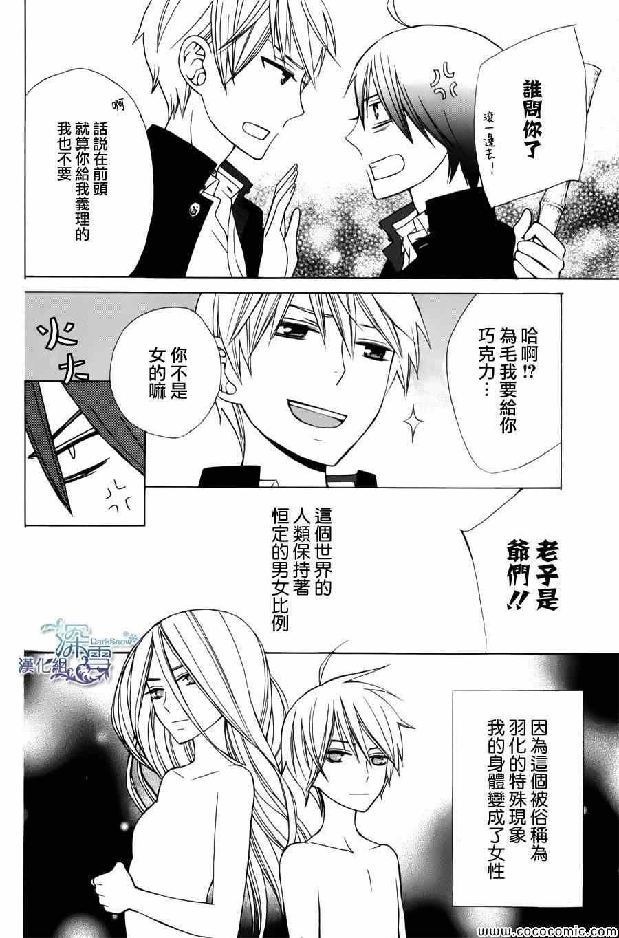 新连载03