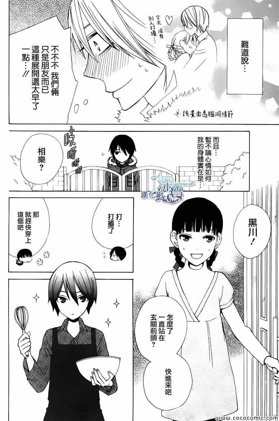 新连载03