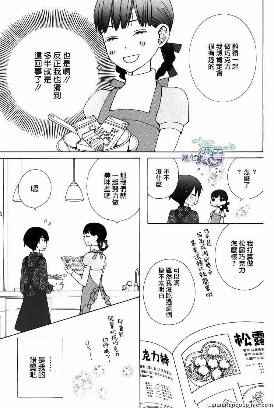 新连载03