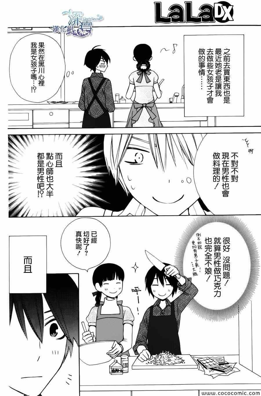 新连载03